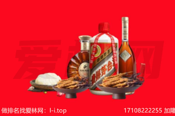 上海静安区礼品回收.jpg