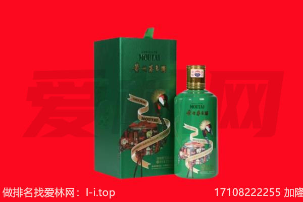 上海静安区回收出口茅台酒.jpg