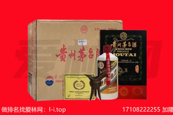 上海静安区回收茅台酒礼盒空酒瓶.jpg