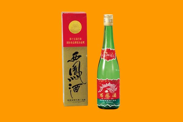 上海静安区回收西凤酒